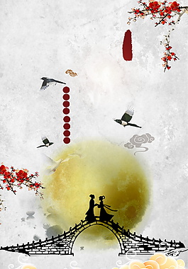 古風(fēng)美麗情侶廣告背景