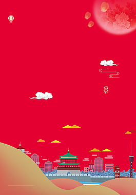 简约扁平红色迎中秋庆国庆背景