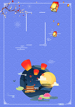 卡通清爽中秋國慶海報背景