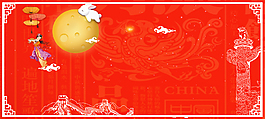 中秋国庆月亮天安门红色banner背景