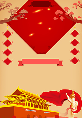 中国风传统文化海报背景