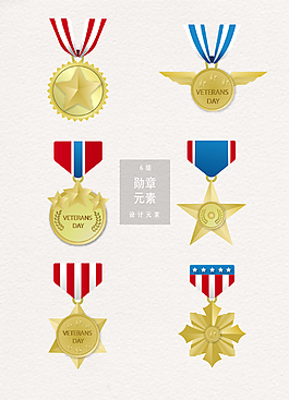 金牌勛章設計元素