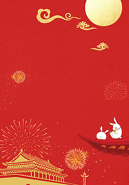 紅色傳統中秋國慶雙節背景