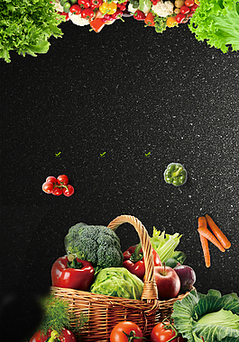 小清新蔬菜海报背景
