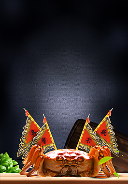 黑色質(zhì)感美食背景