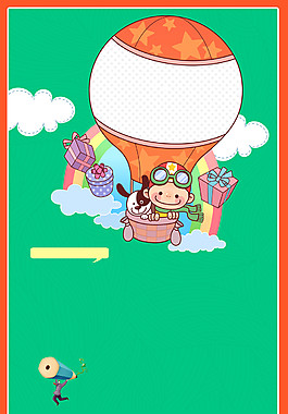 卡通儿童热气球海报背景
