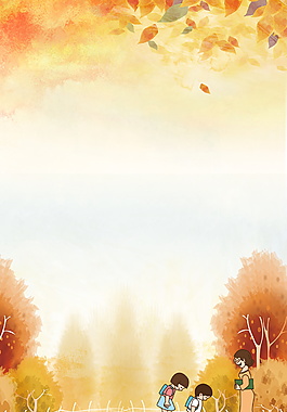 水彩秋天树木教师节背景素材