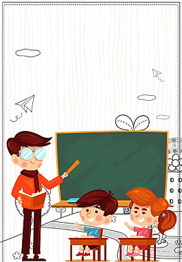 卡通可愛課堂風采教師節廣告背景