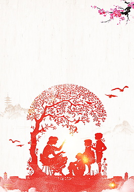 彩绘红色树下教导学生教师节背景素材
