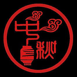 中秋节红色图标