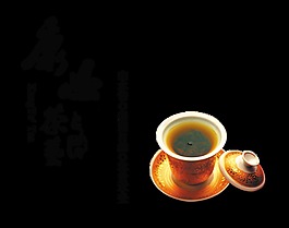 山水情茶叶茶艺艺术字中国风