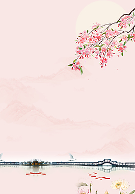 粉色中國風浪漫荷塘遠山背景