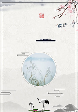 传统中国风白露节气海报背景素材
