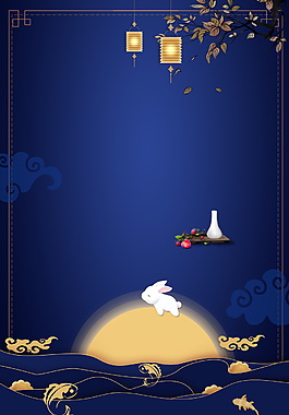 深蓝金秋月亮兔子中秋节背景素材