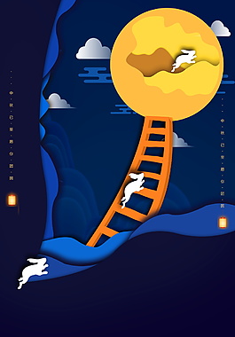 玉兔登月中秋節廣告背景素材