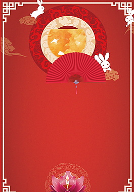 喜庆红色古典扇子边框中秋节背景素材