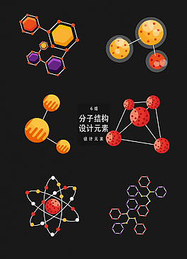 创意抽象DNA图案设计元素