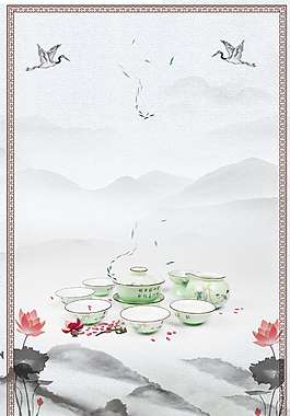 中國風禮品茶葉背景