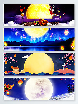 嫦娥夜景八月十五中秋节背景图