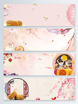 复古文艺粉色八月十五中秋节背景图