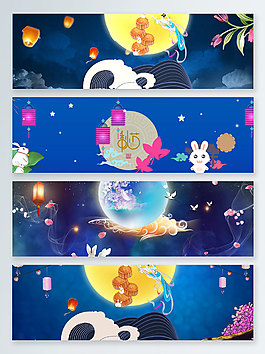 月饼八月十五中秋节背景图