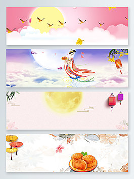 月餅文藝中秋節(jié)傳統(tǒng)節(jié)日banner背景