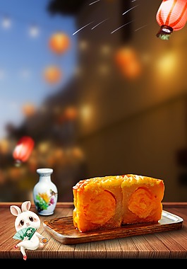 美味月饼中秋节海报背景