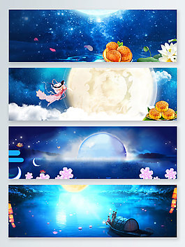 星空中秋節月餅促銷banner背景