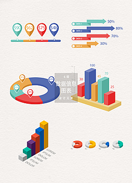 数据信息图表设计AI元素