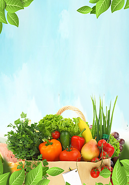 新鲜蔬菜宣传海报背景