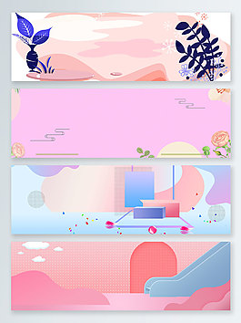 粉色清新唯美护肤品banner背景