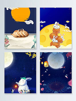 月饼蓝色中秋节广告背景图