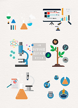 科学科技设计装饰图案