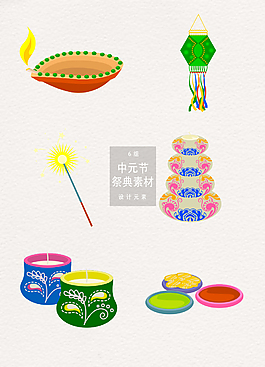 中元节祭典节庆装饰图案