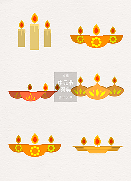 矢量扁平中元節祭典蠟燭設計元素