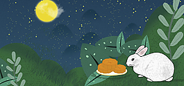 中秋節兔子月餅月亮banner背景