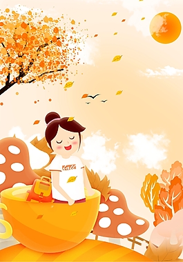 秋天里的可愛孩子海報背景
