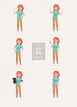 卡通学生少女设计元素