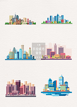 手繪城市背景插畫AI素材
