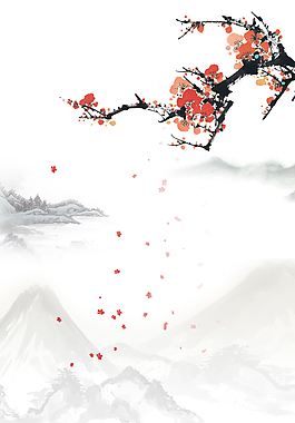 梅花山巒中國風(fēng)元素