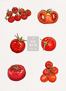 紅色手繪西紅柿矢量素材