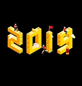 金色立體2019藝術字
