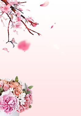 粉色花枝教师节海报背景设计