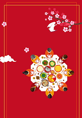 传统中秋节团圆海报背景设计