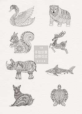 手繪創意動物花紋設計元素