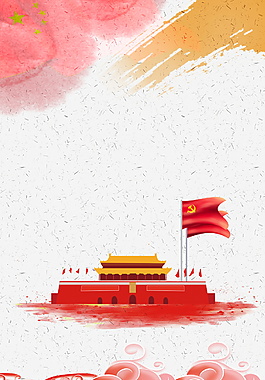 彩绘天安门国旗国庆节海报背景设计