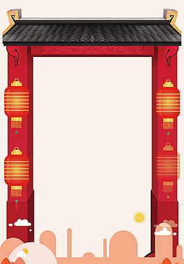 中国风传统灯笼门头国庆节海报背景设计