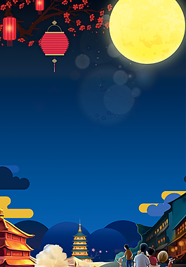 藍色創意中秋賞月海報背景
