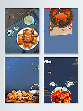 藍色時尚螃蟹海鮮美食廣告背景