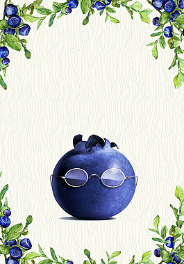 手绘蓝莓新鲜果蔬背景